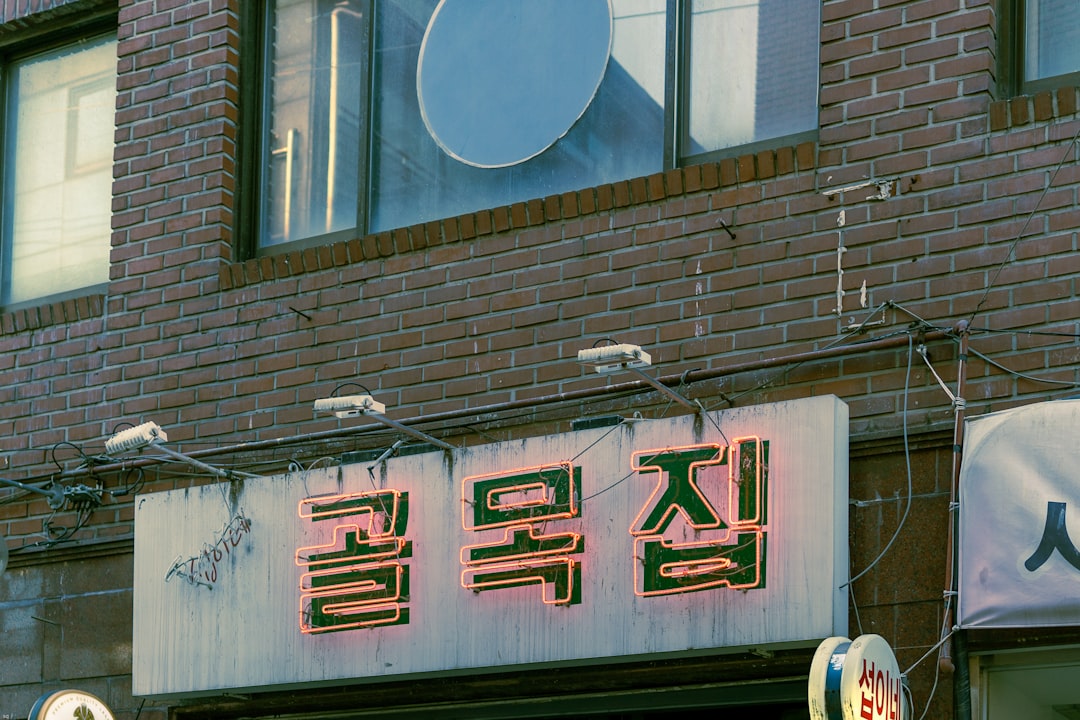 K-콘텐츠 시청 아이템