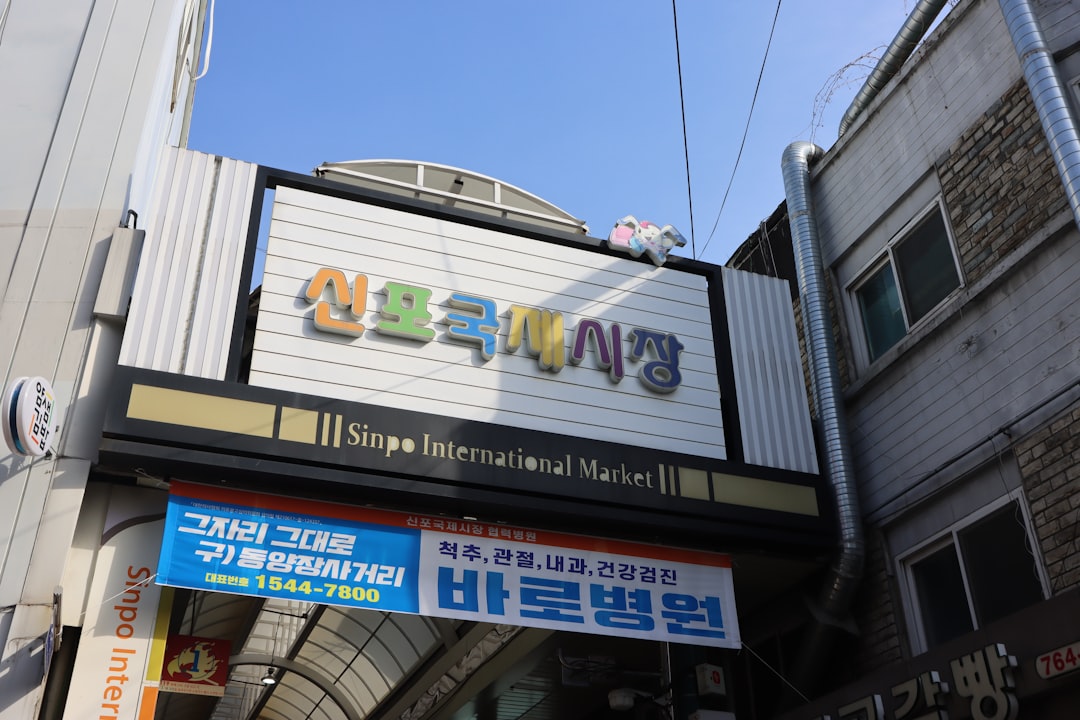 택스 리펀드 안내 택스 리펀드 안내
