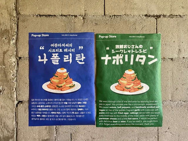 한국 과자 종류와 특징: K-푸드 매력을 담은 대표 간식 가이드