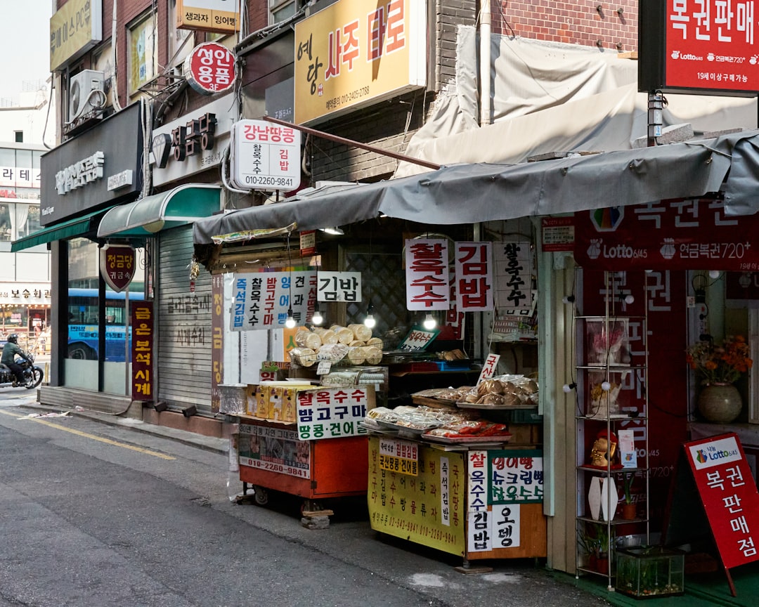 공식 인증 화장품