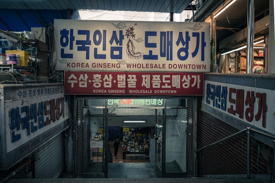 전통 시장 투어 아이템